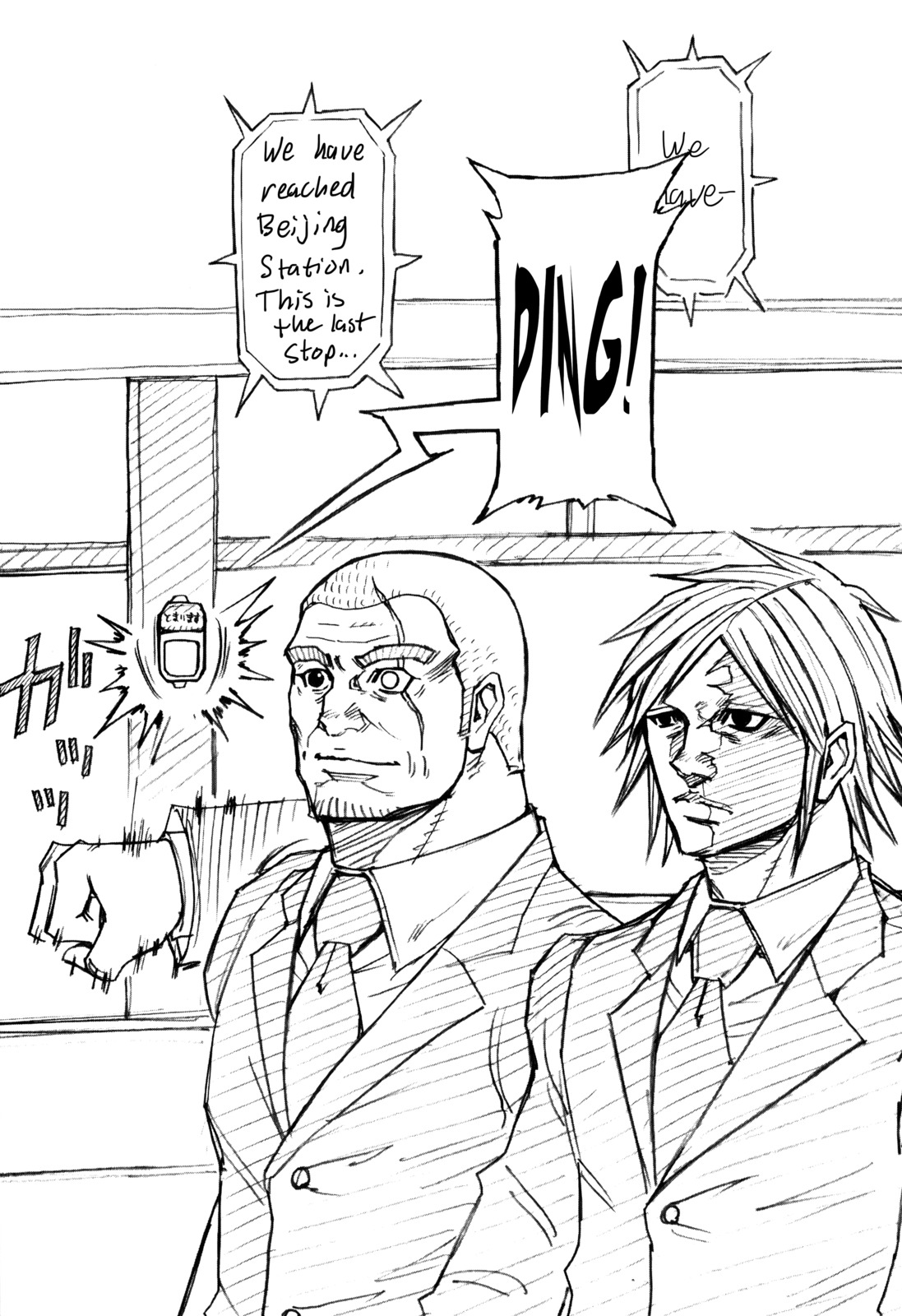 Terra Formars, Chapter 118 image 19